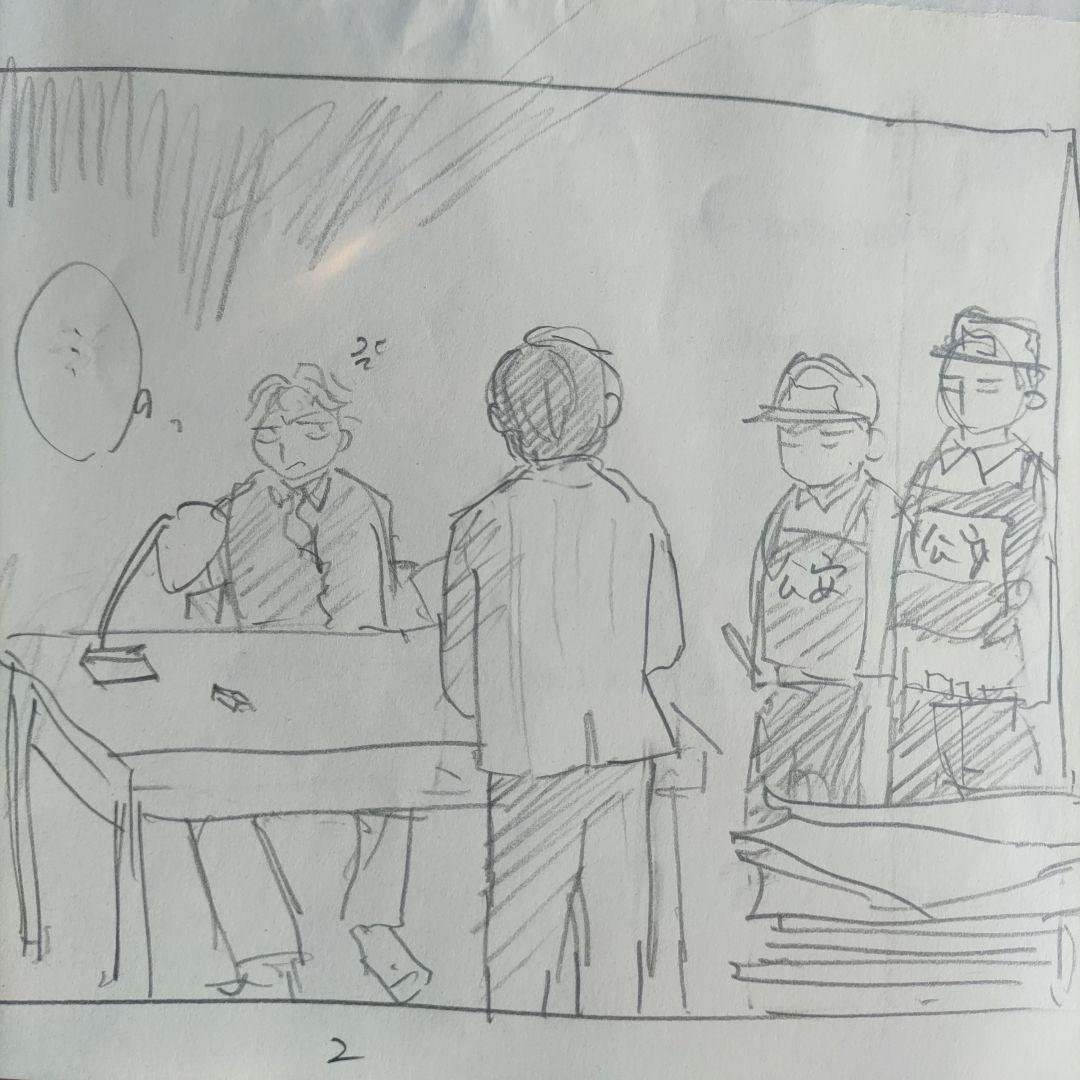 三生有笑遇见你 上下セット　中国語原書 BL