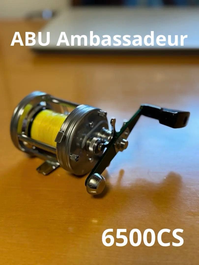 アブ・アンバサダー　6500CS ロケット