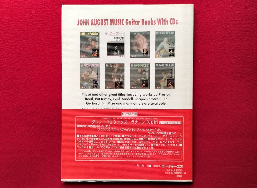 フィンガーピッキング・チャンピオンズ 1979-1994 [入手困難] 美品