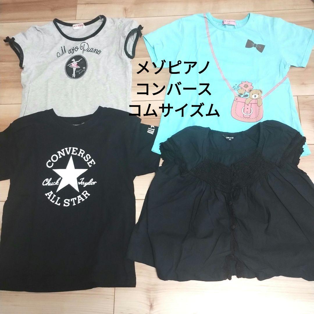 女の子　130cm　まとめ売り　春夏