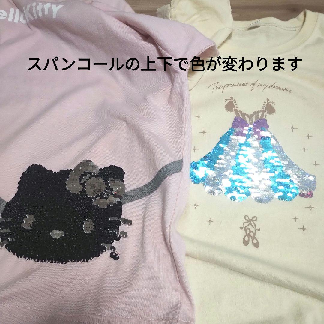 女の子　130cm　まとめ売り　春夏