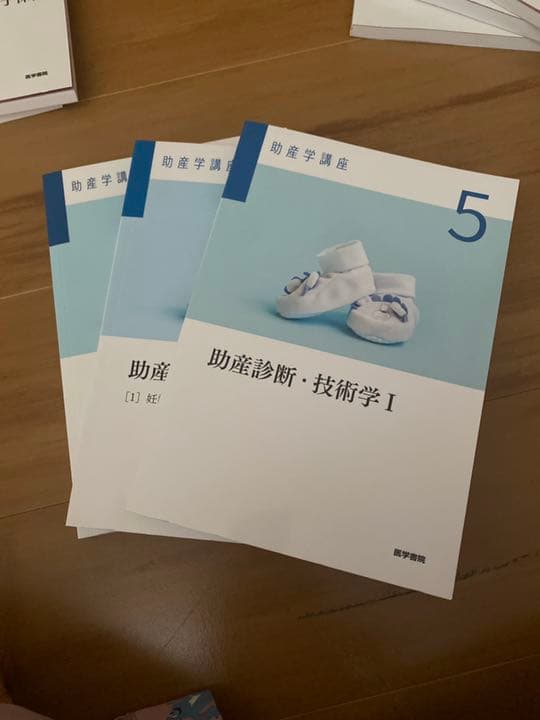 母性テキストセット