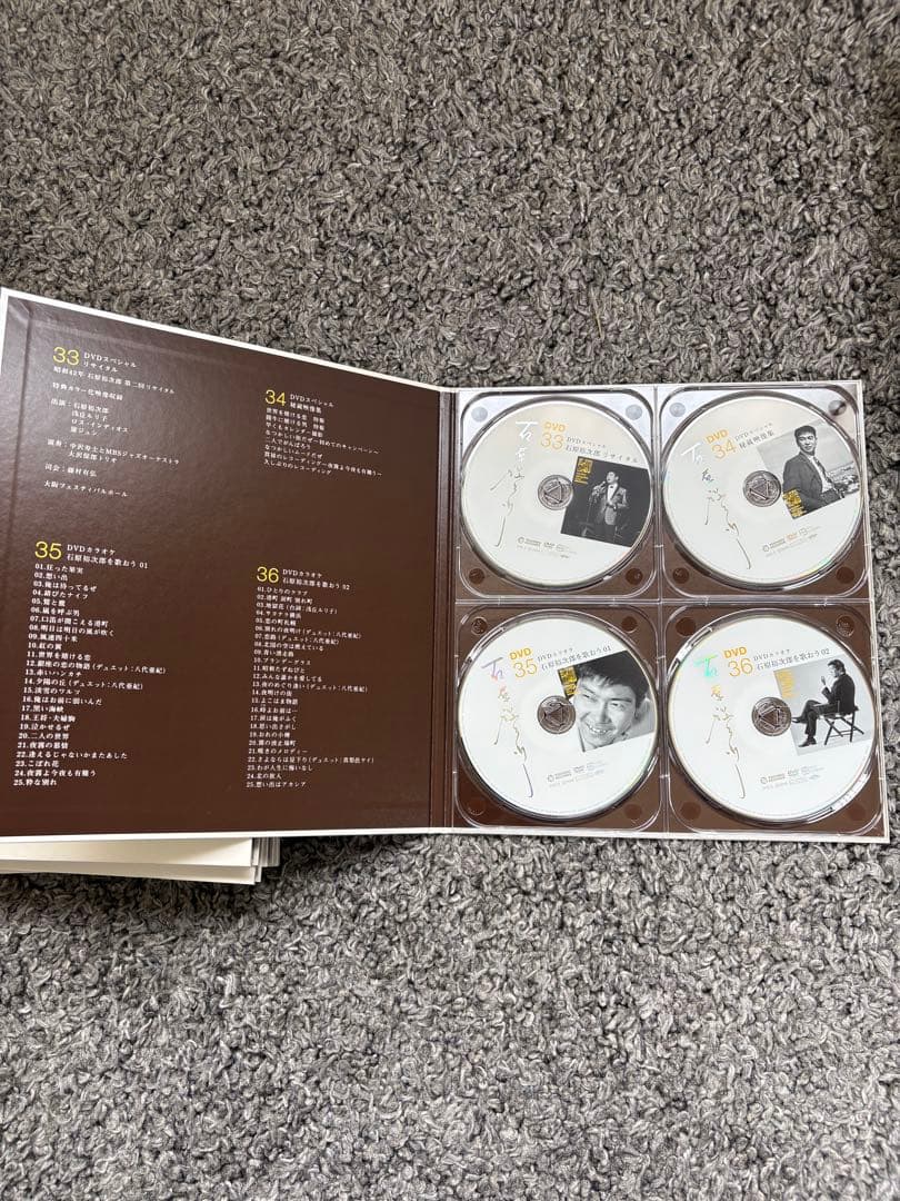 石原裕次郎23rdMEMORIAL CD DVD DATABOOK