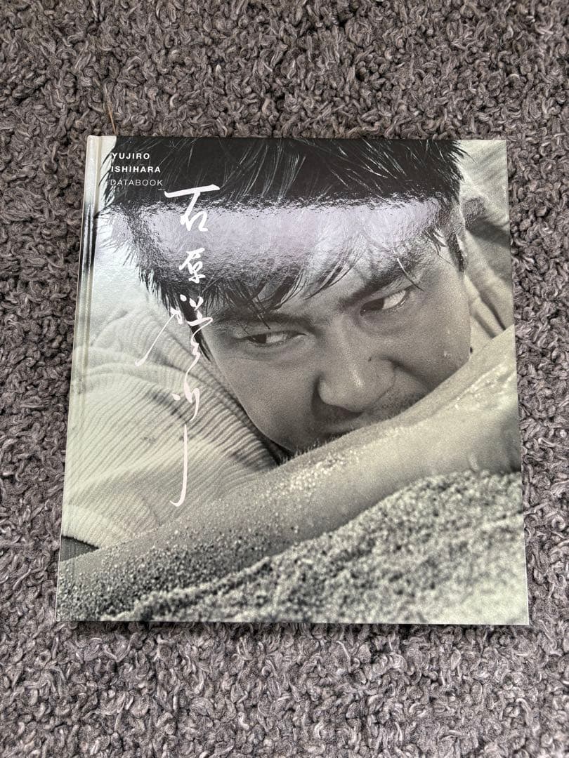 石原裕次郎23rdMEMORIAL CD DVD DATABOOK