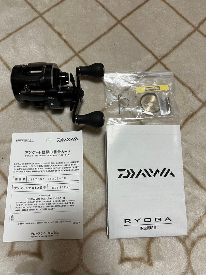 RYOGA 1520L-CC ベイトリール