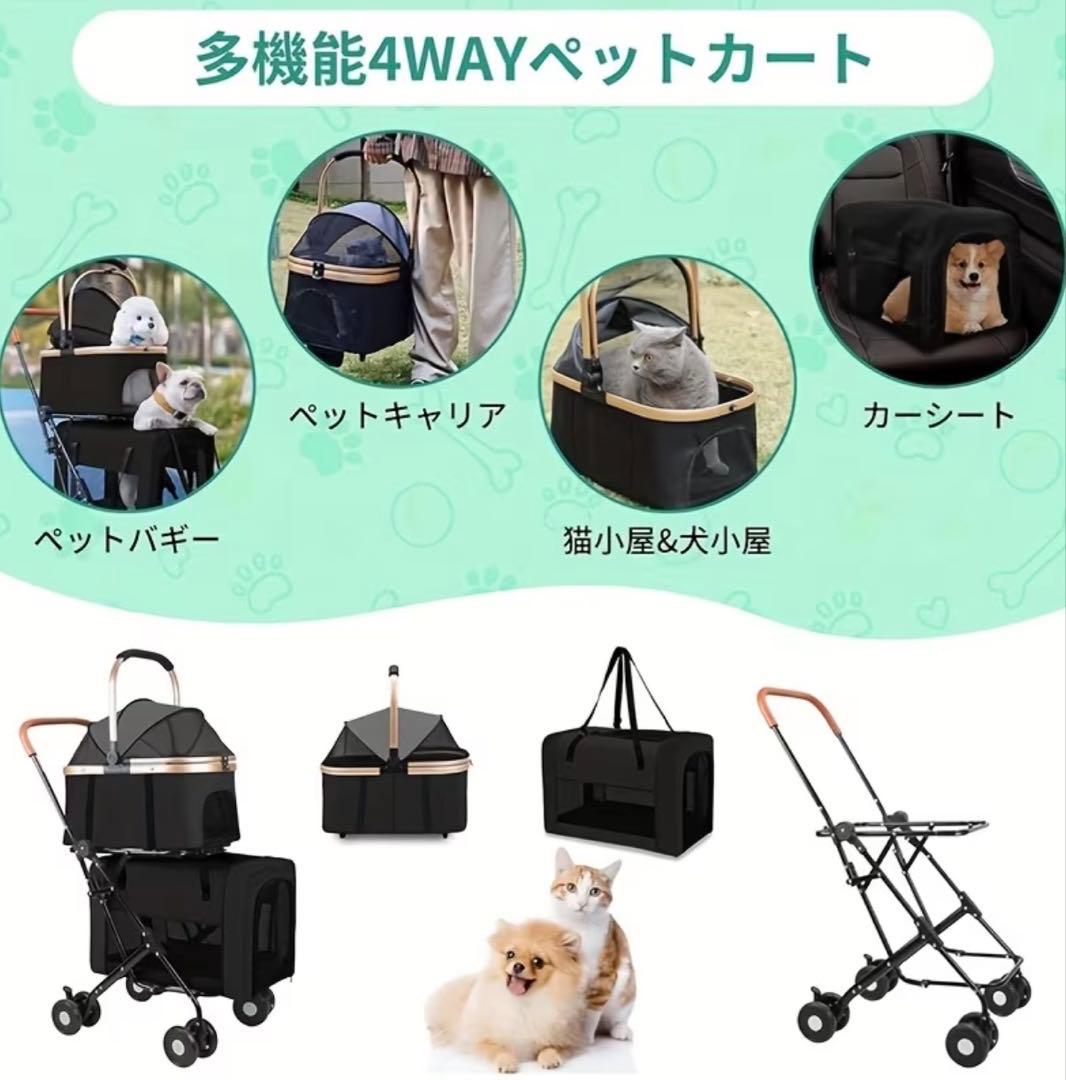 【✩.*˚M✩.*˚専用】ペットカート 2段式 ブラック 折りたたみ 軽量 新品