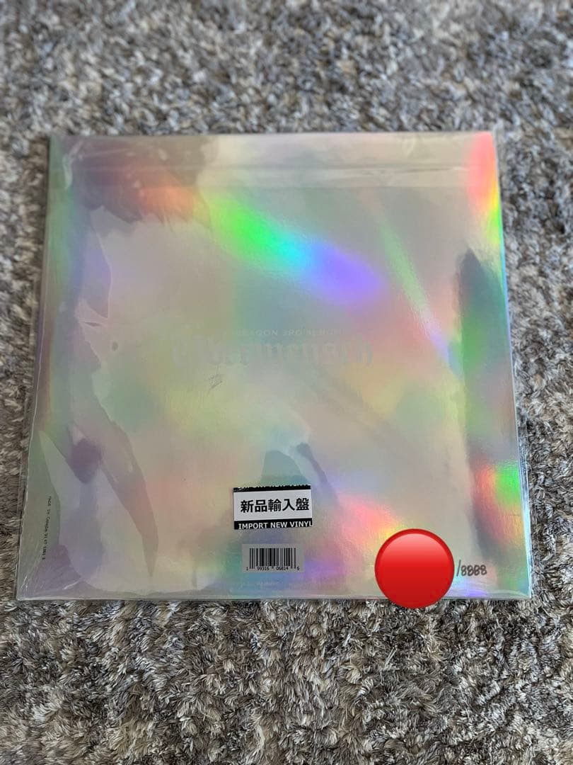 新品　G-DRAGON 8888枚限定　直筆ナンバリング入り　アナログレコード