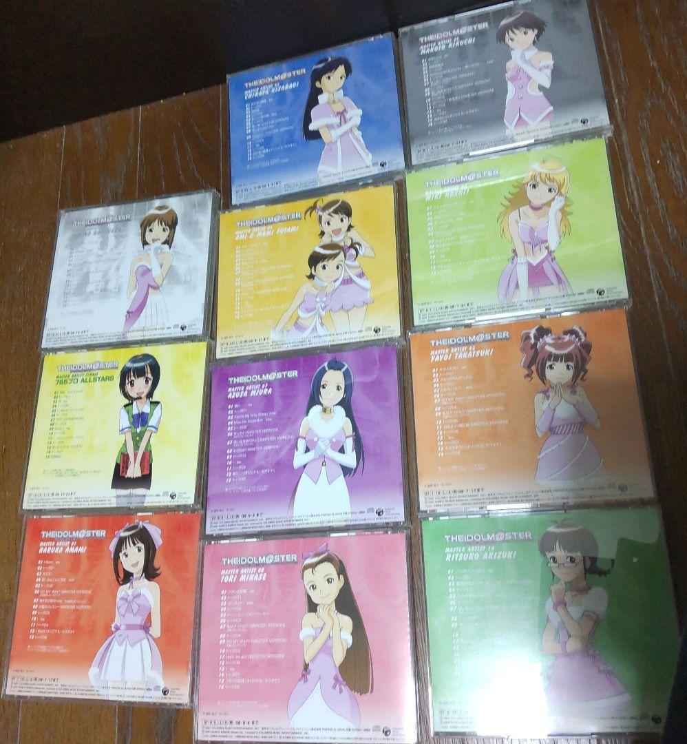 【値下げしました】アイドルマスター CD まとめ売り