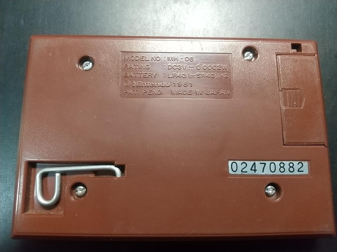 NO154　任天堂ゲームウォッチ　マンホール