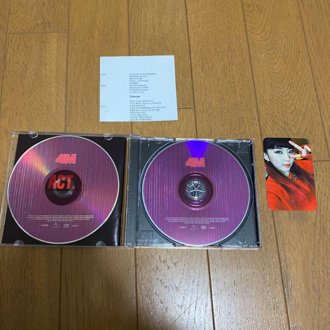 [超貴重!]4Minute Act. 7 台湾特別盤 CD+DVD