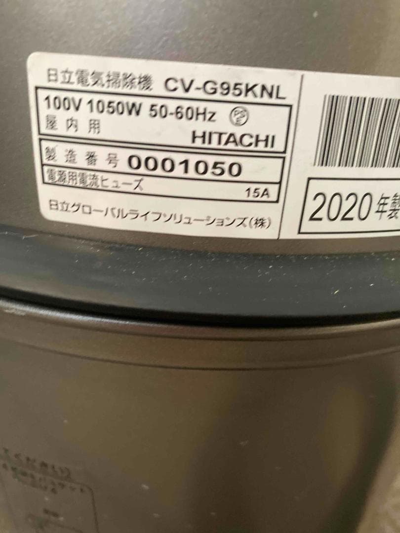 HITACHI CV-G95KNL 掃除機本体　2020年製（モーター異音なし）