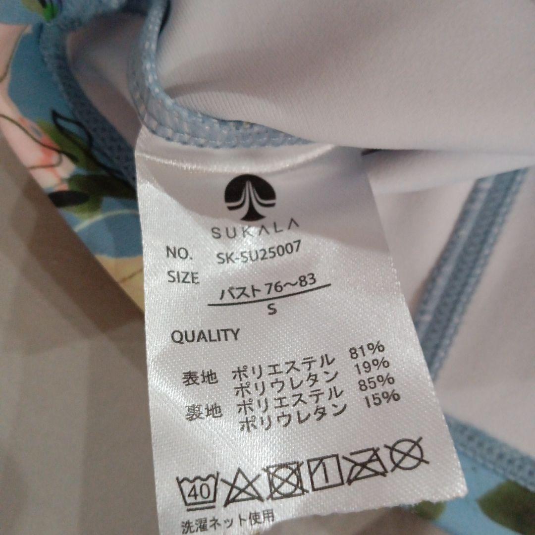 新品SUKALAスカーラ花柄青色ヨガウェア SサイズＳサイズ