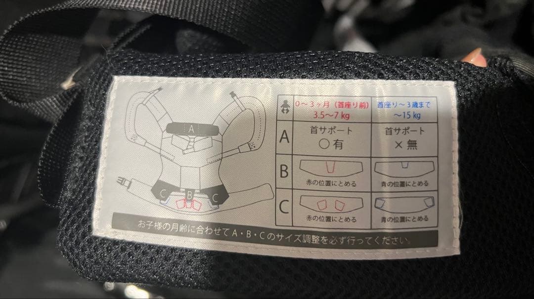サンアンドビーチ　抱っこ紐　ブラックメッシュ
