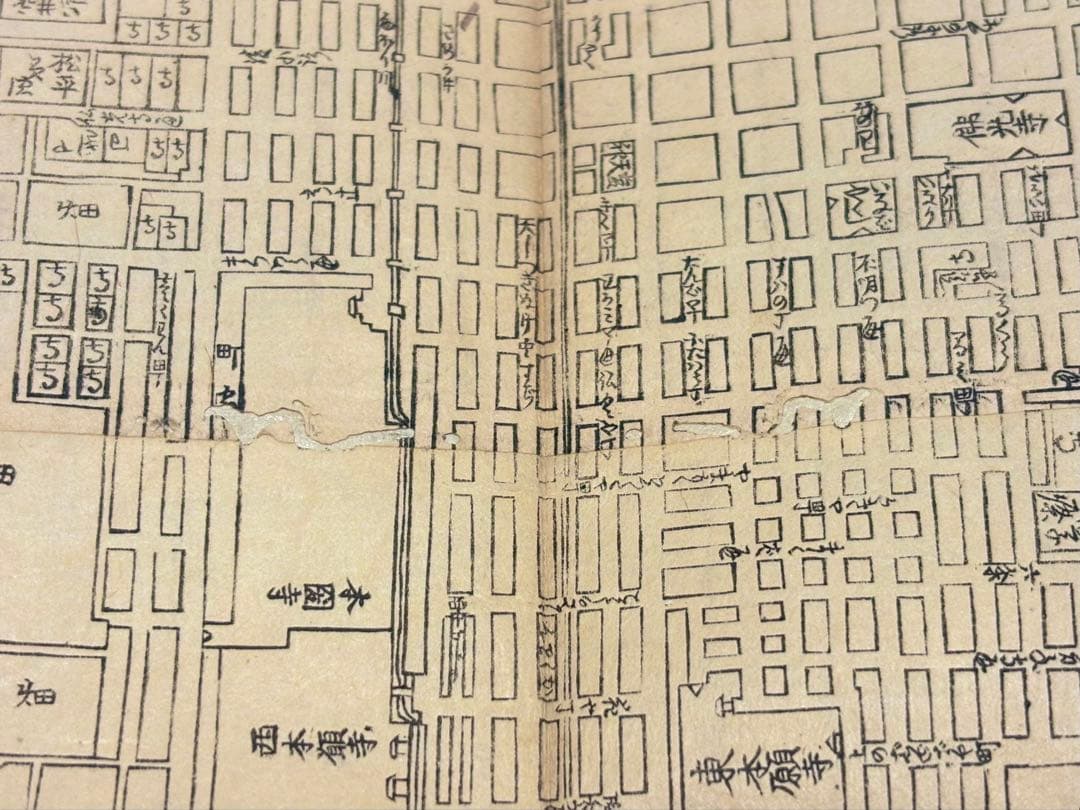 「改正 京絵図」菊屋七兵衛刊 文化二年刊 1舗|古地図 京都 和本 江戸時代