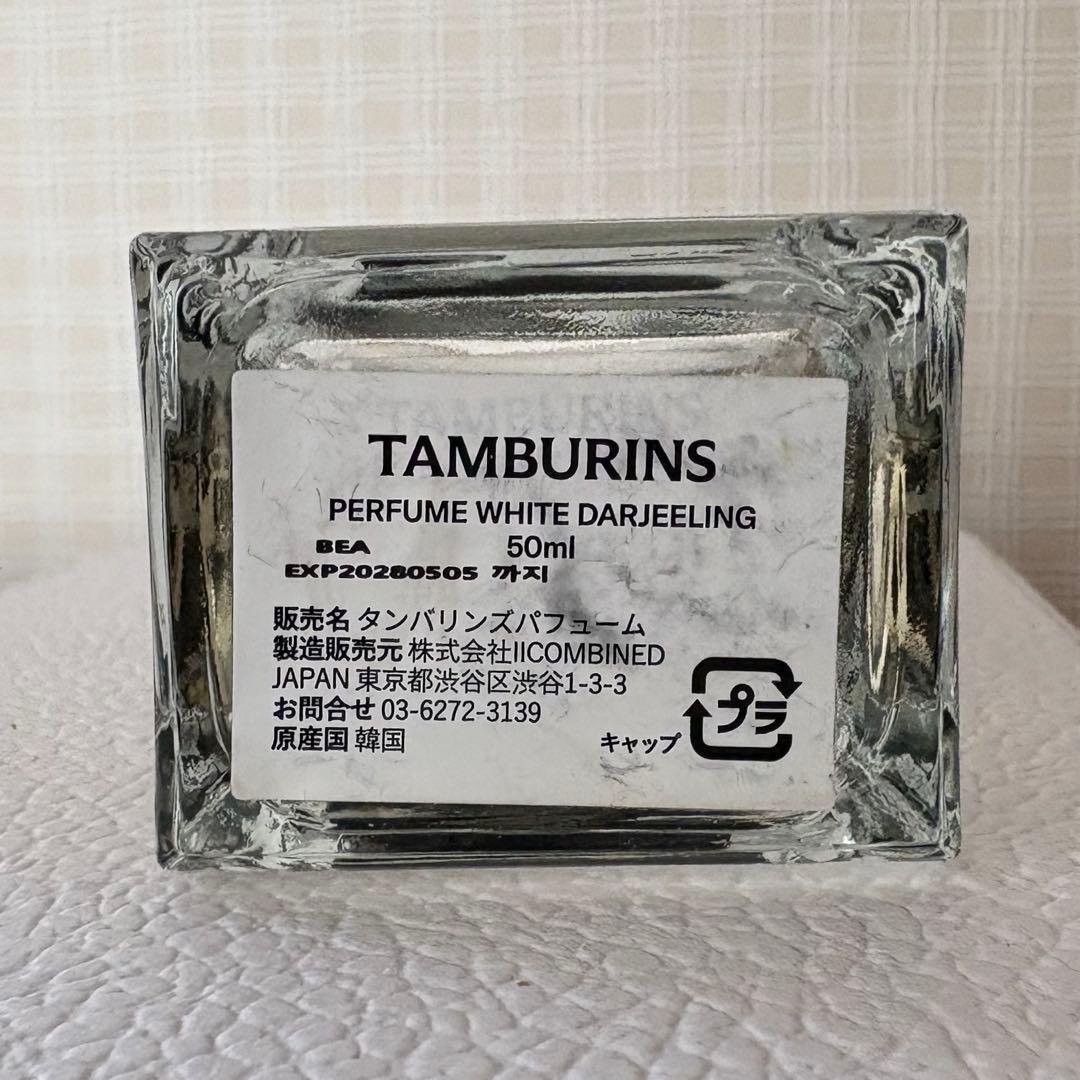 香水(ユニセックス) TAMBURINS WHITE DARJEELING 50ml