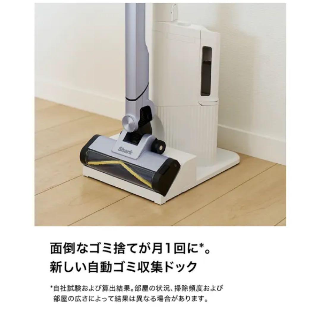 掃除機・クリーナー Shark EVOPOWER SYSTEM BOOST + LC751JLV