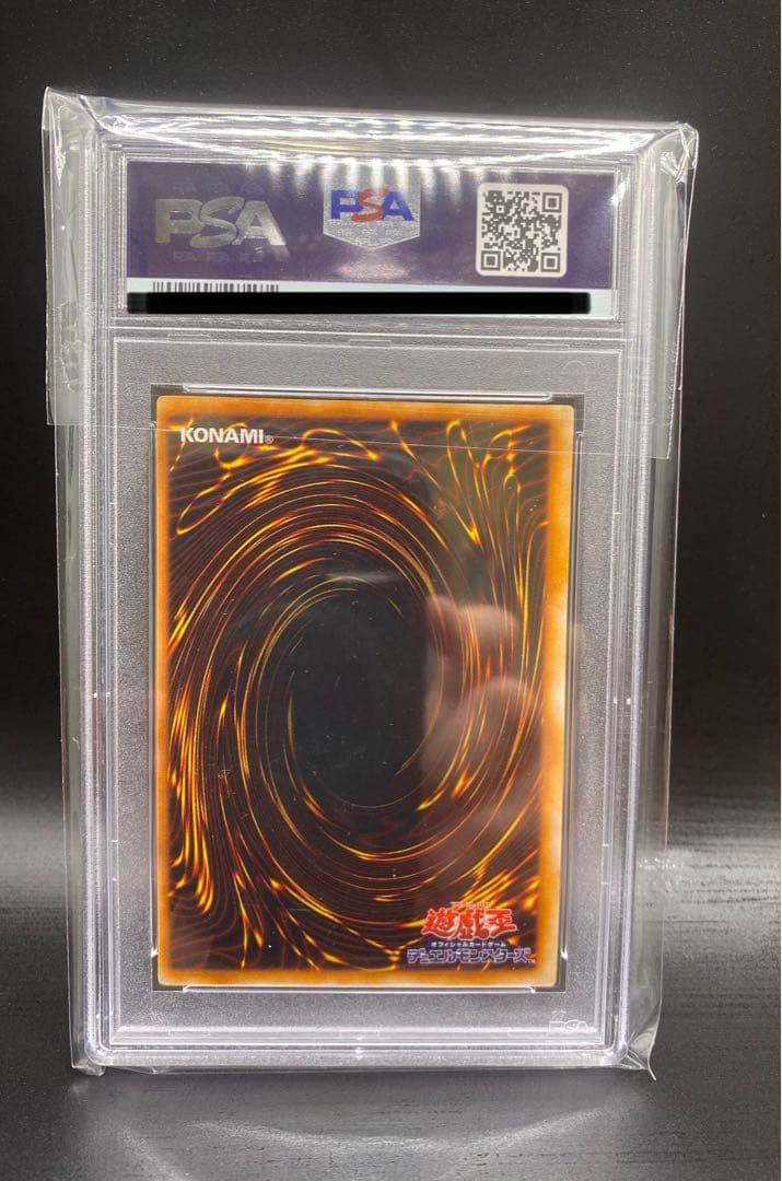 【最安値】psa8 死者蘇生 遊戯王