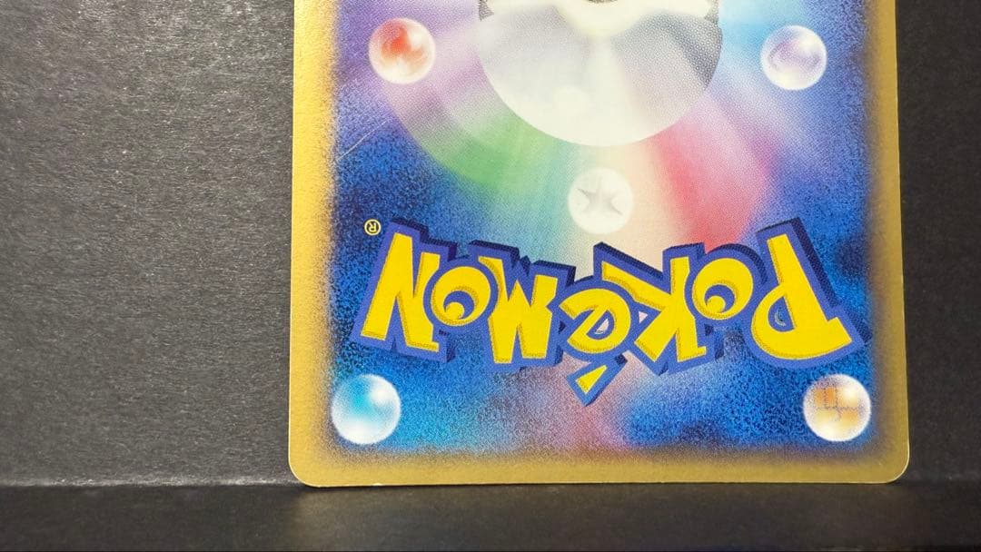 キュウコン δ デルタ種　030/068拡張パックさいはての攻防　ポケモンカード