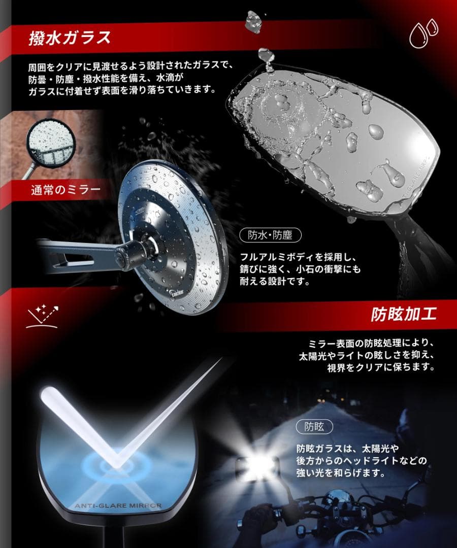 Kaedear カエディア ネオクラシックミラー KDR-RM302 左右