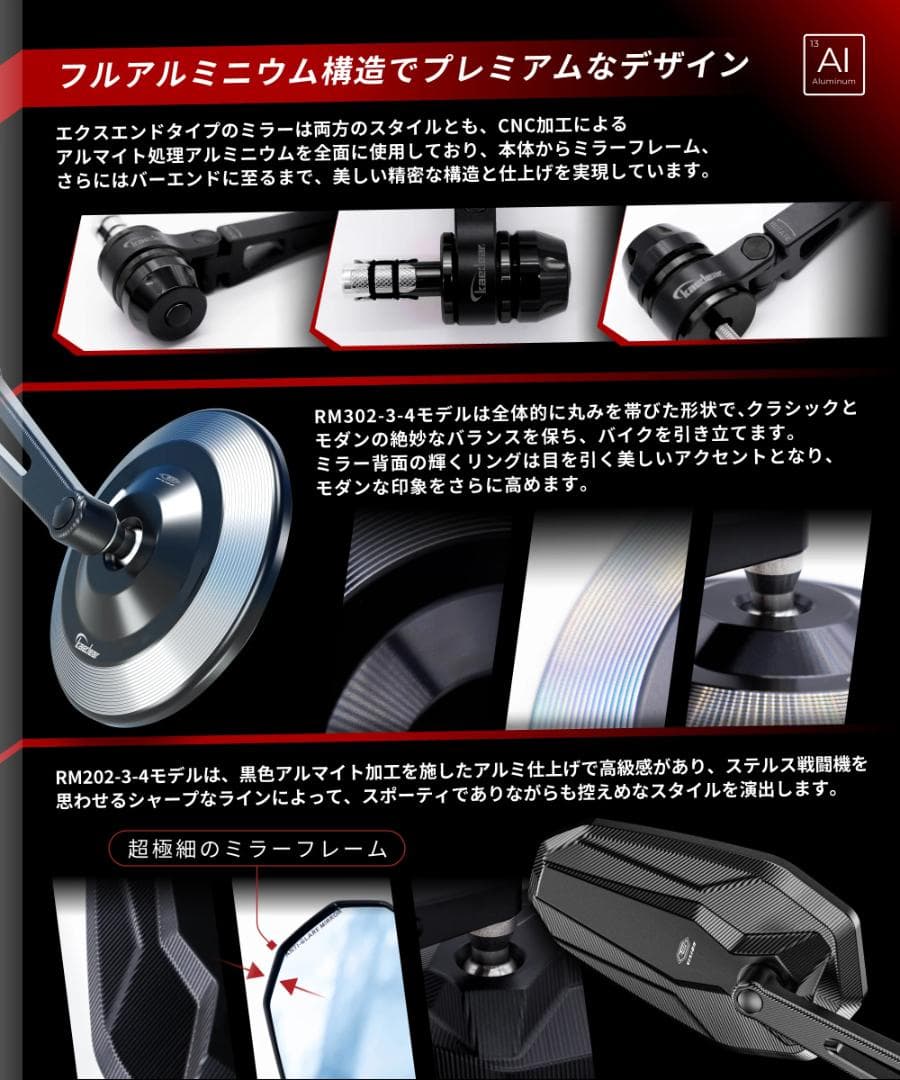 Kaedear カエディア ネオクラシックミラー KDR-RM302 左右