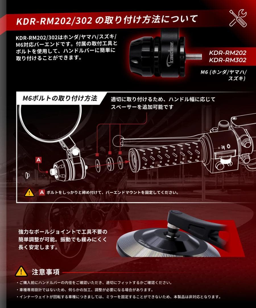 Kaedear カエディア ネオクラシックミラー KDR-RM302 左右