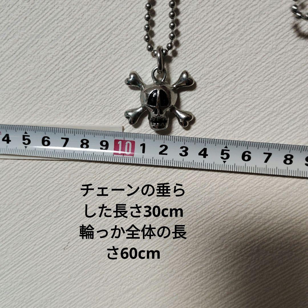 stussy スカルデザイン ネックレス シルバー