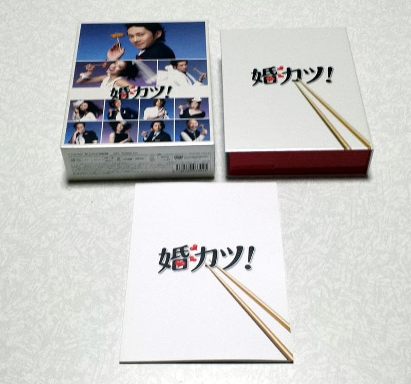 美品 婚カツ! DVD BOX 中居正広 上戸彩 SMAP