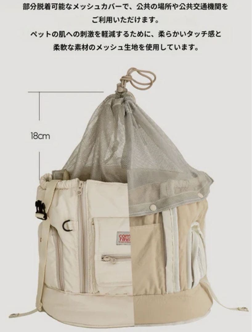 【BITE ME】COMFY RAVIOLI - TEN-MILE BAG