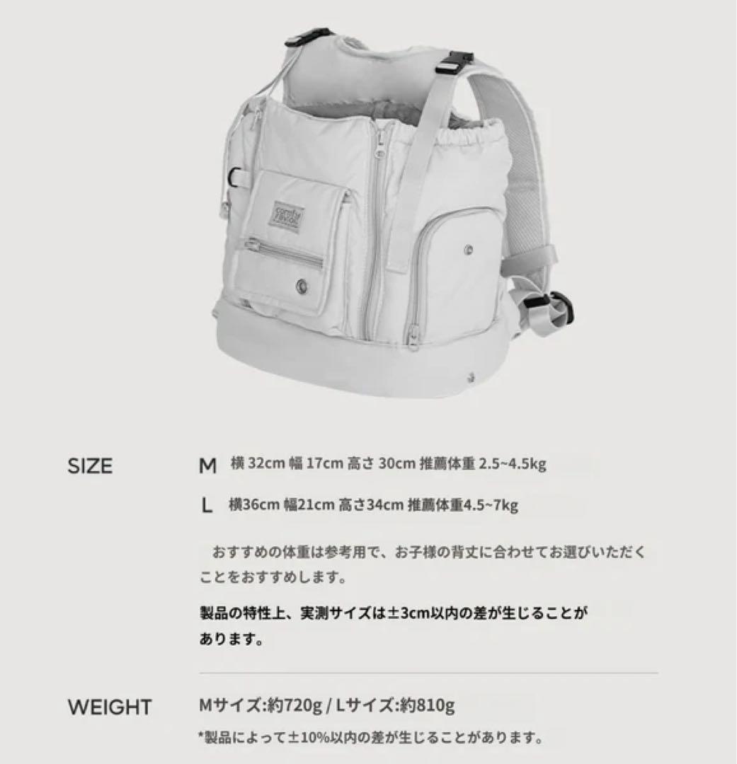 【BITE ME】COMFY RAVIOLI - TEN-MILE BAG