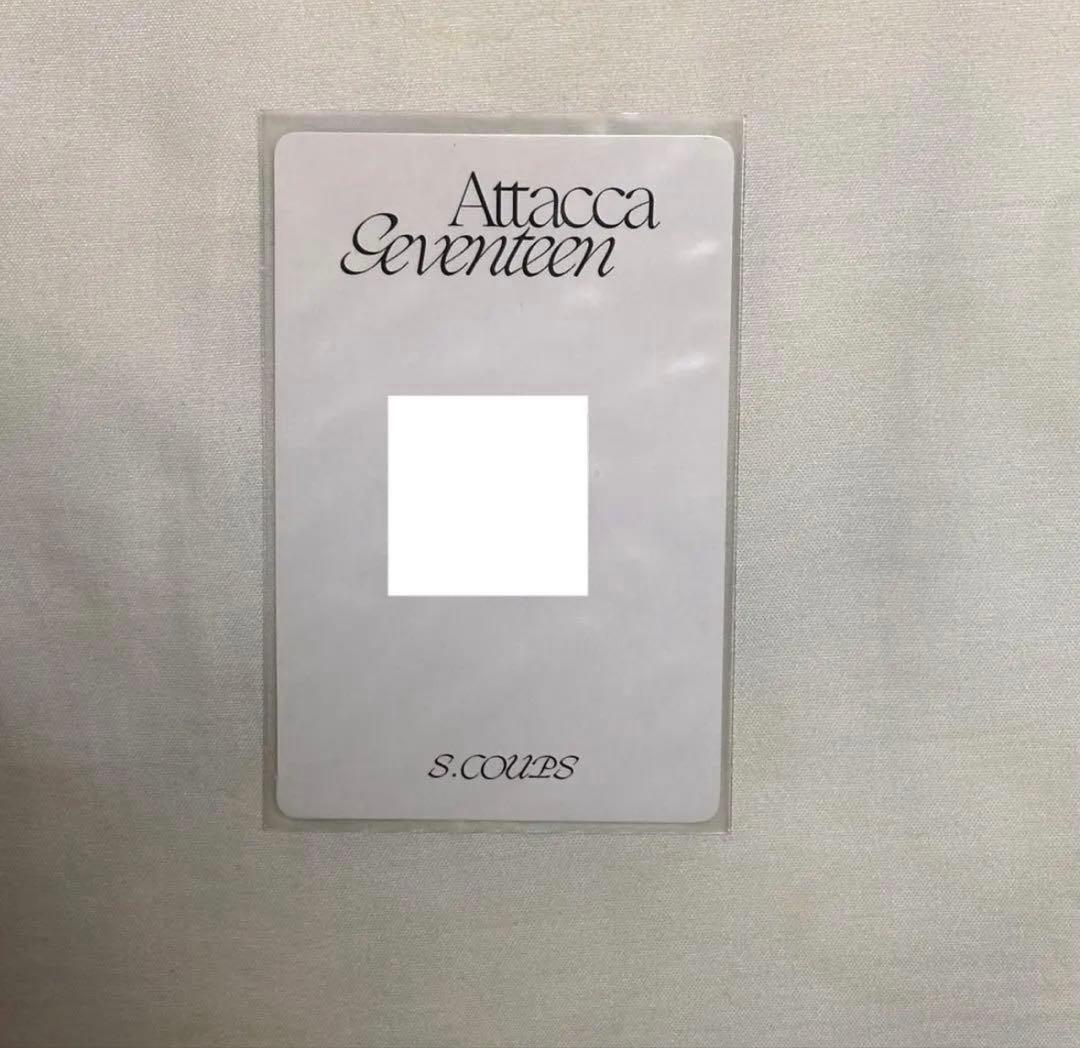 エスクプス Attacca ラキドロ