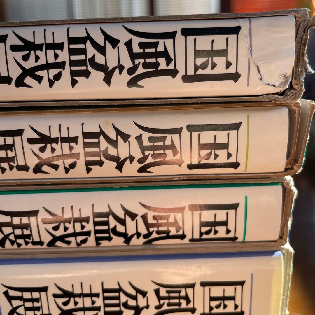 テ*I様 国風盆栽展 書籍セット 55.56.58〜60 62〜64全8巻