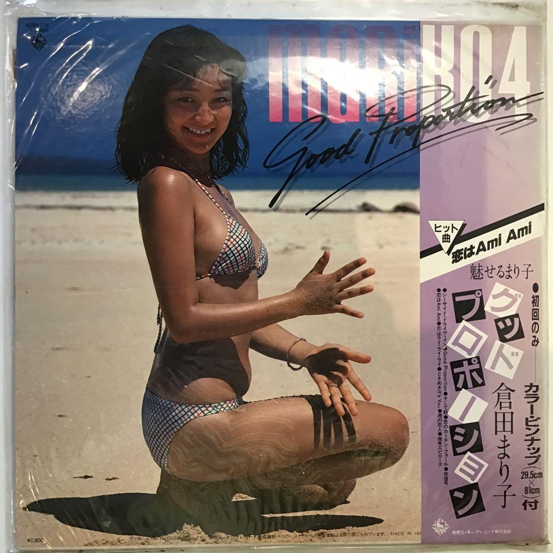 1082 グッドプロポーション　倉田まり子