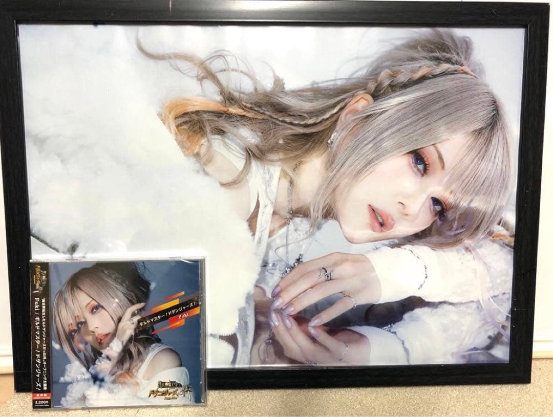 Fuki ドゲンジャーズCD 豪華版(unlucky morpheus)