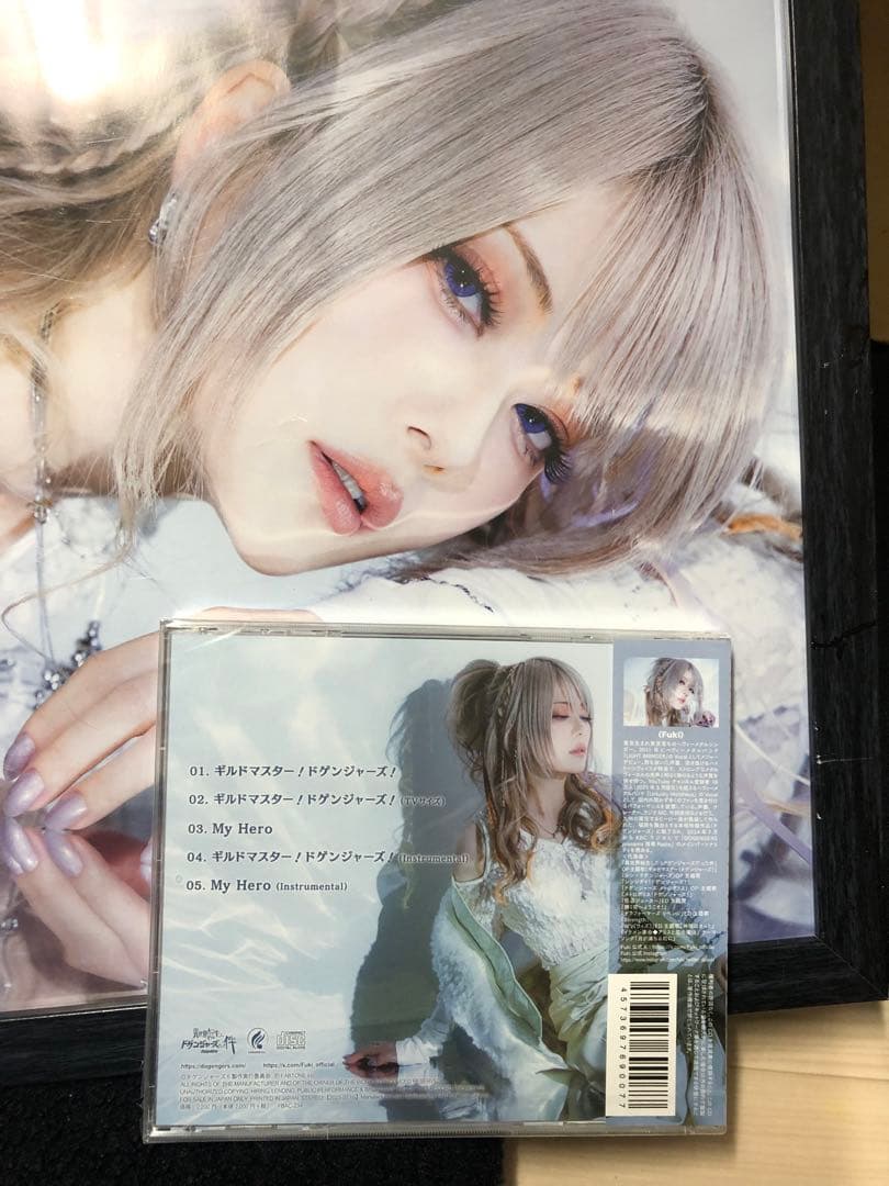 Fuki ドゲンジャーズCD 豪華版(unlucky morpheus)