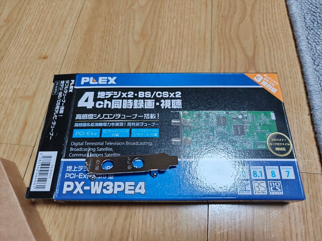 PLEX PX-W3PE4 拡張カード