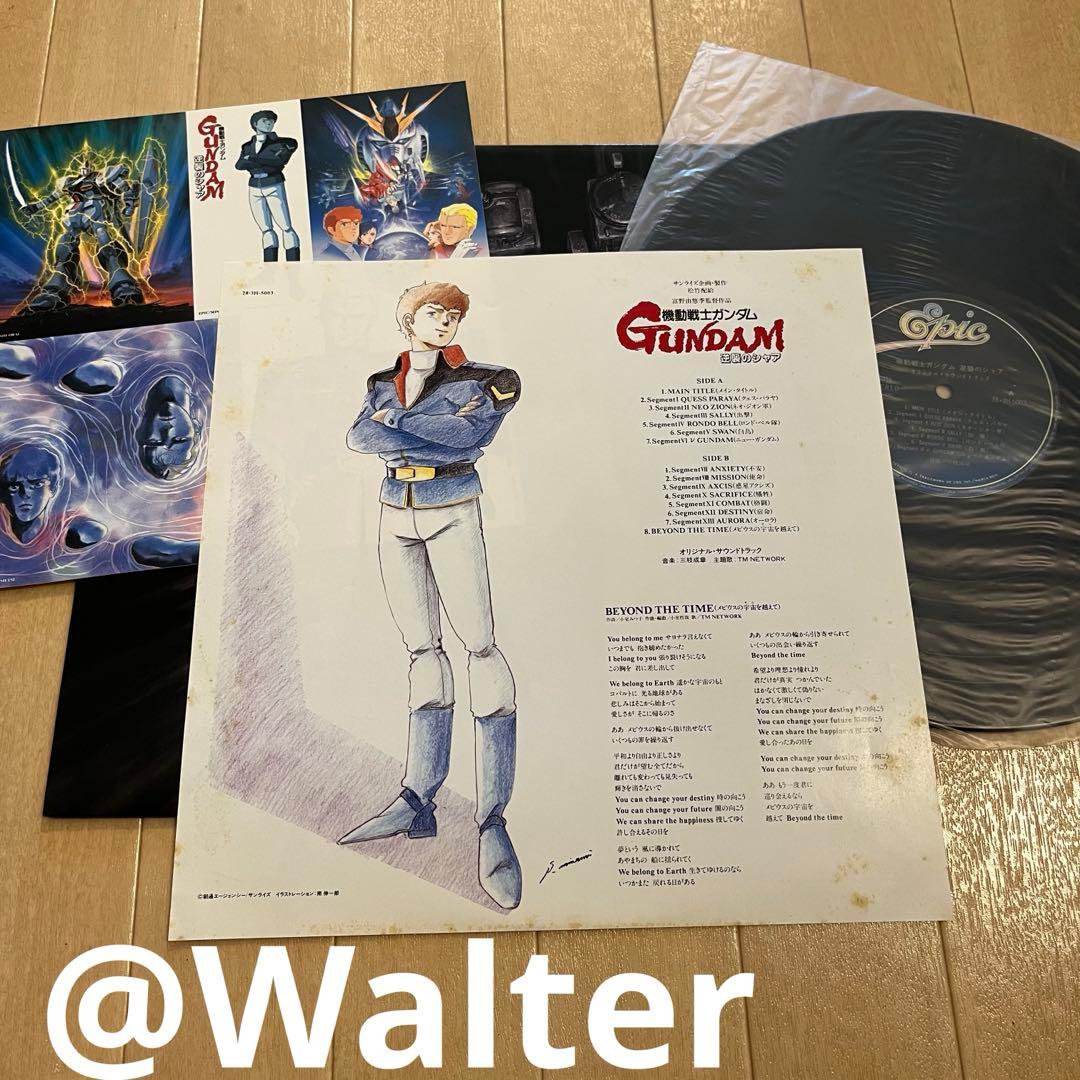機動戦士ガンダム 逆襲のシャア オリジナル・サウンドトラック レコード