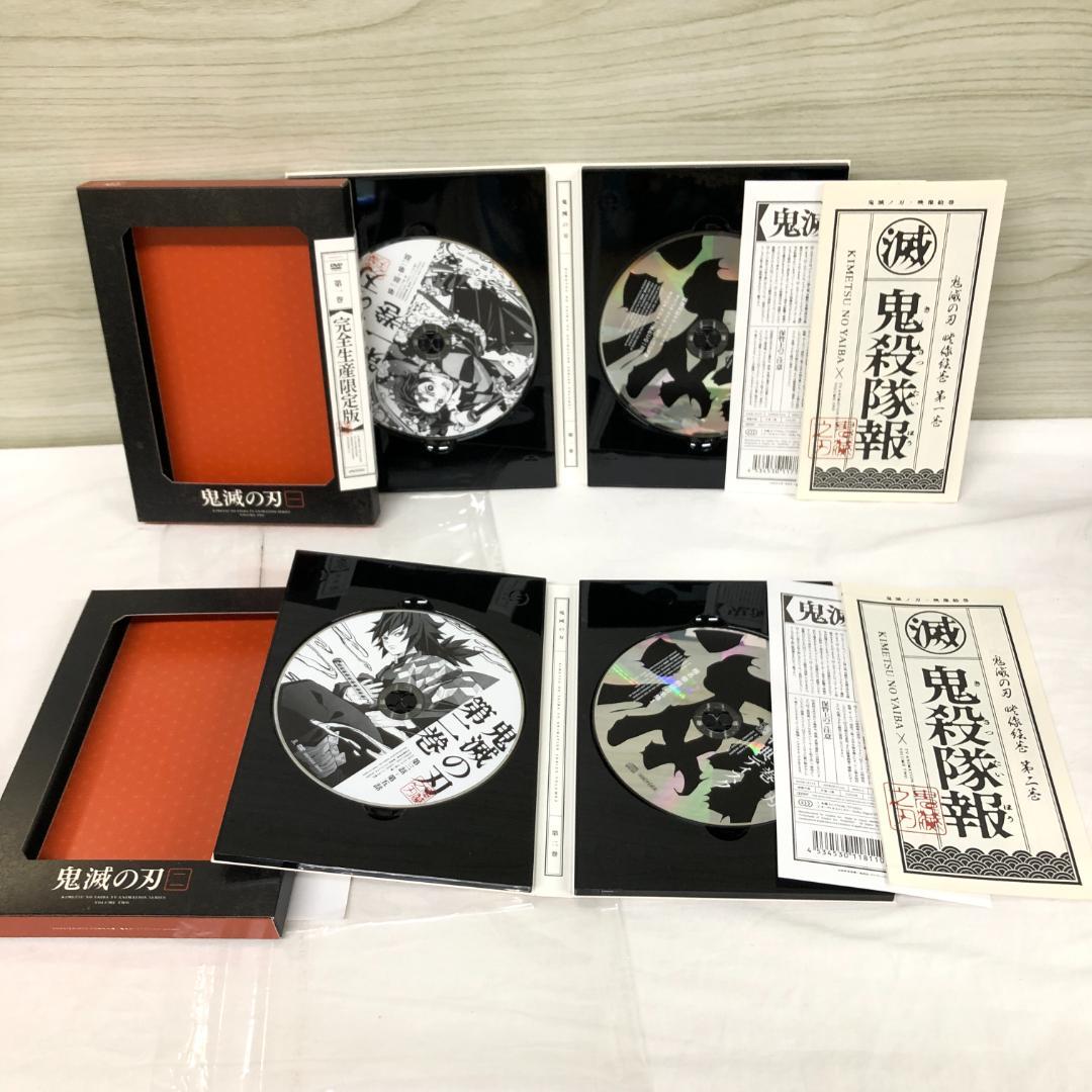 鬼滅の刃 立志編 上 無限列車編 DVD 収納BOX付きセット 完全生産限定版