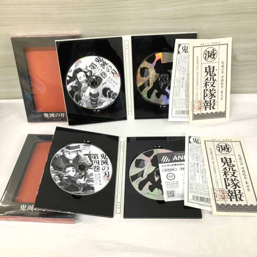 鬼滅の刃 立志編 上 無限列車編 DVD 収納BOX付きセット 完全生産限定版