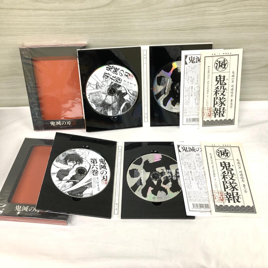 鬼滅の刃 立志編 上 無限列車編 DVD 収納BOX付きセット 完全生産限定版