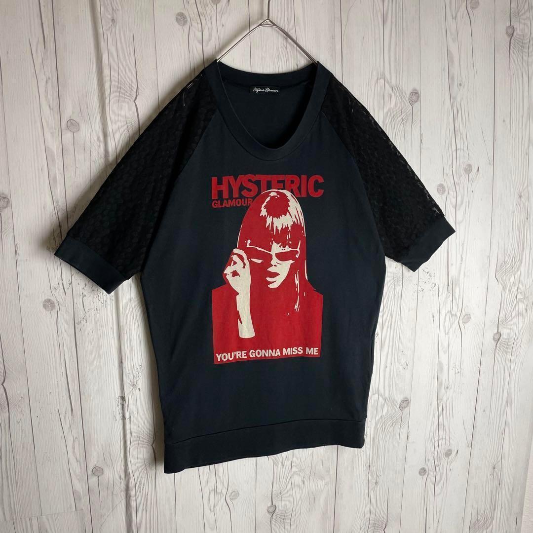 【超人気デザイン】ヒステリックグラマー☆袖ドットチュール ガール tシャツ 黒