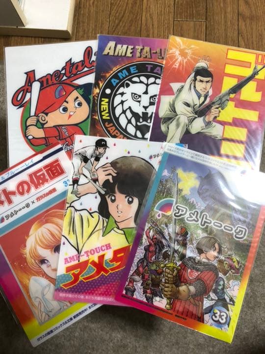 アメトーク1~33巻 特典DVD7枚 着せ替えジャケットあり