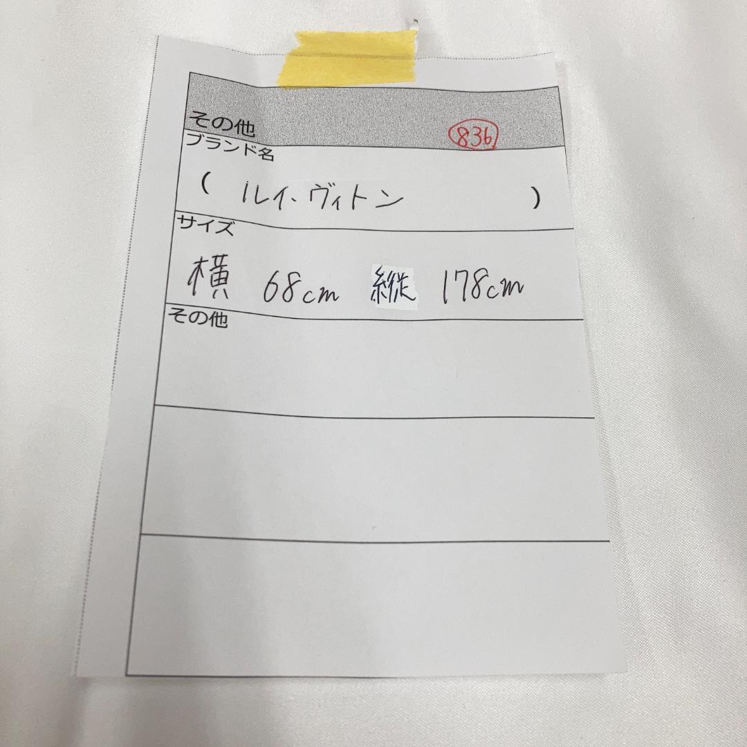 美品⭐Louis Vuitton ブラウン モノグラム ストール ショール