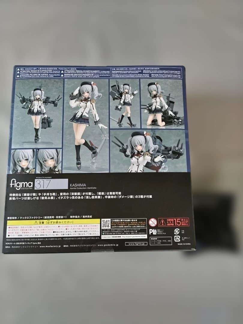 【未開封】figma 鹿島 317 艦これ 特典付き マックスファクトリー