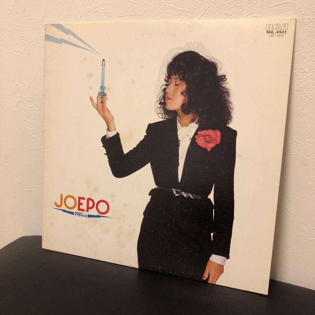 EPO DOWN TOWN ほかレコード4枚セット