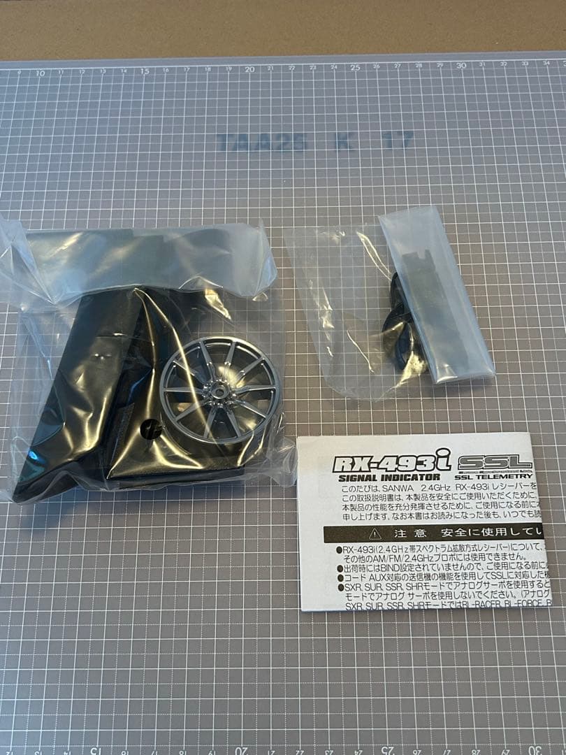 ★美品★【三和電子機器】SANWA M17 ラジコン 送信機