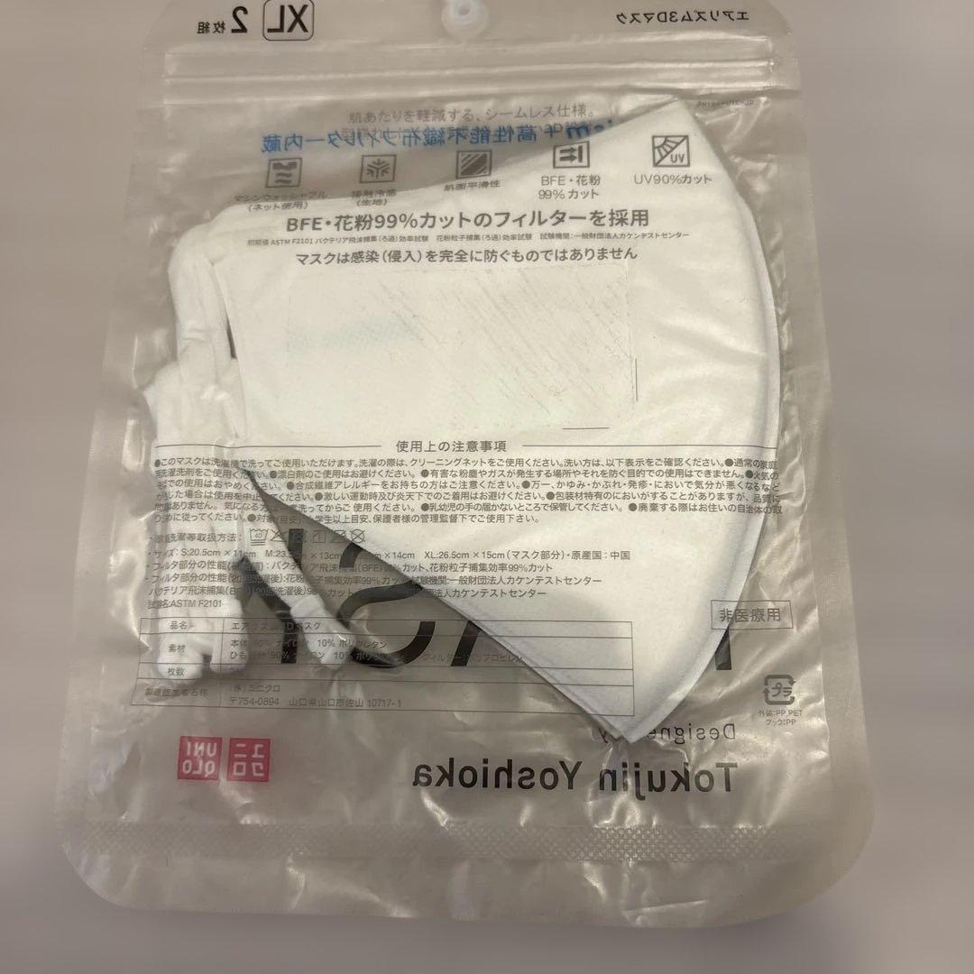 ユニクロ エアリズム 3Dマスク 白 XL 3セット