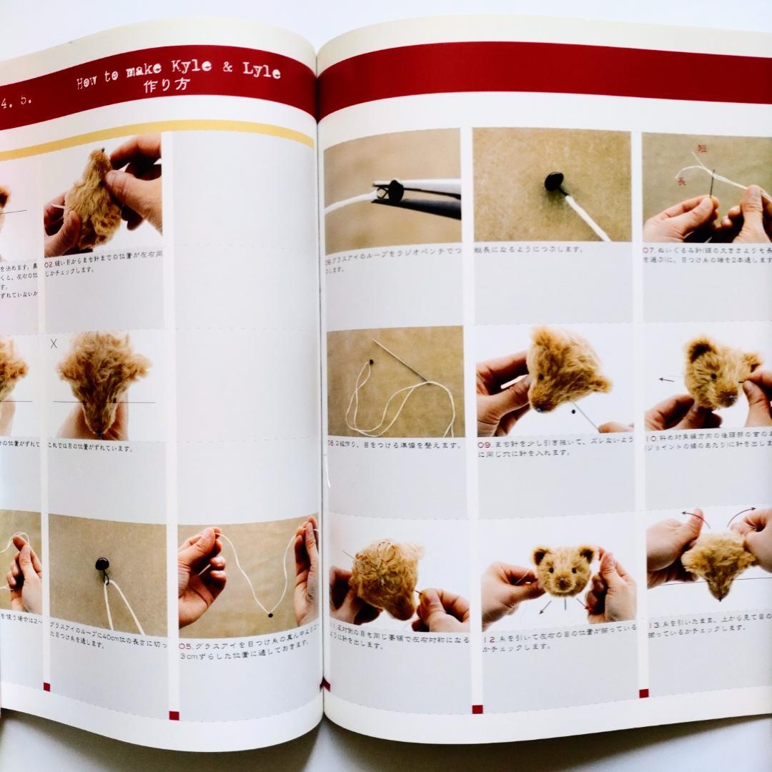 失敗しないテディベア作り : 利倉佳子のteddy bear lesson 入…