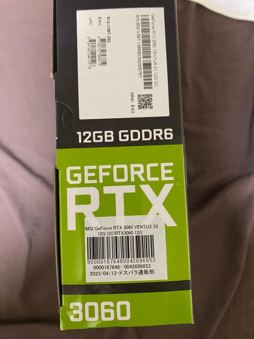グラフィックボード・グラボ・ビデオカード MSI GeForce RTX3060 VENTUS 2X 12G OC