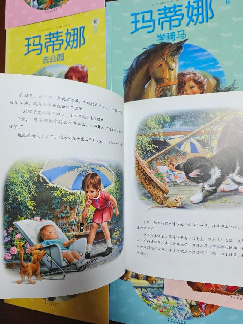 マルチーヌシリーズ中国語全60巻セット 中文童书玛蒂娜故事书60册