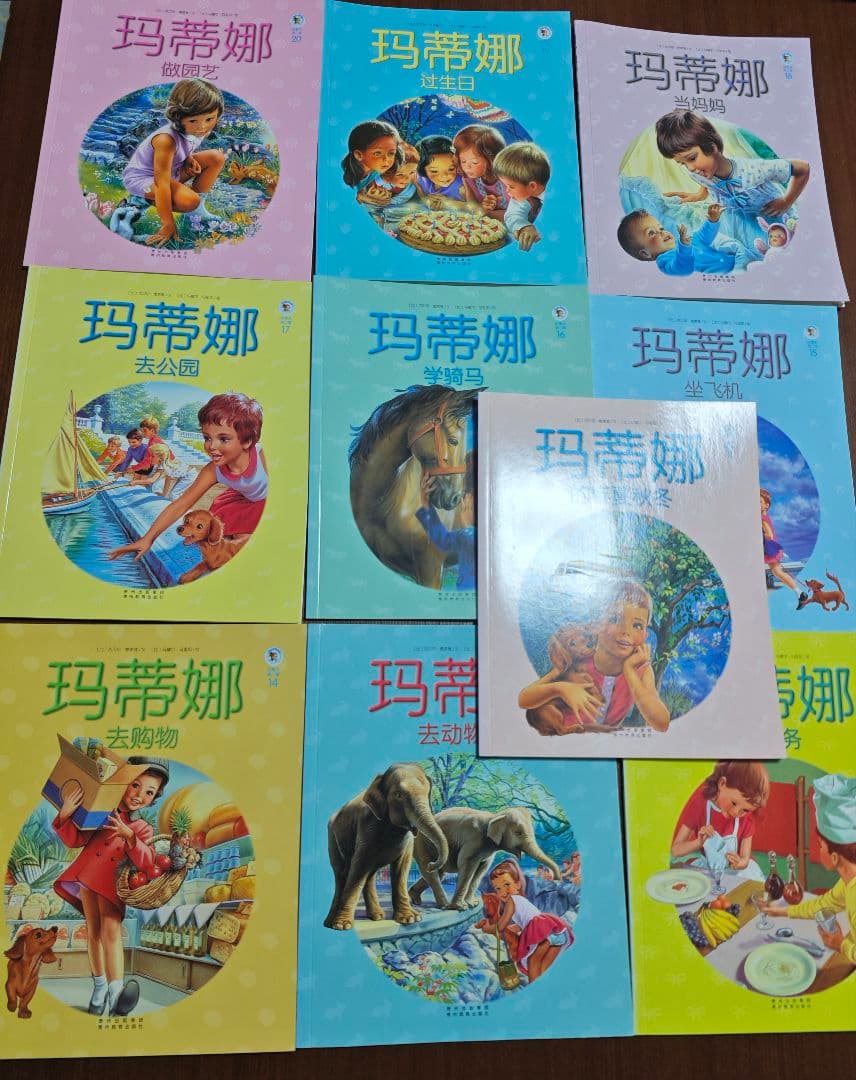 マルチーヌシリーズ中国語全60巻セット 中文童书玛蒂娜故事书60册